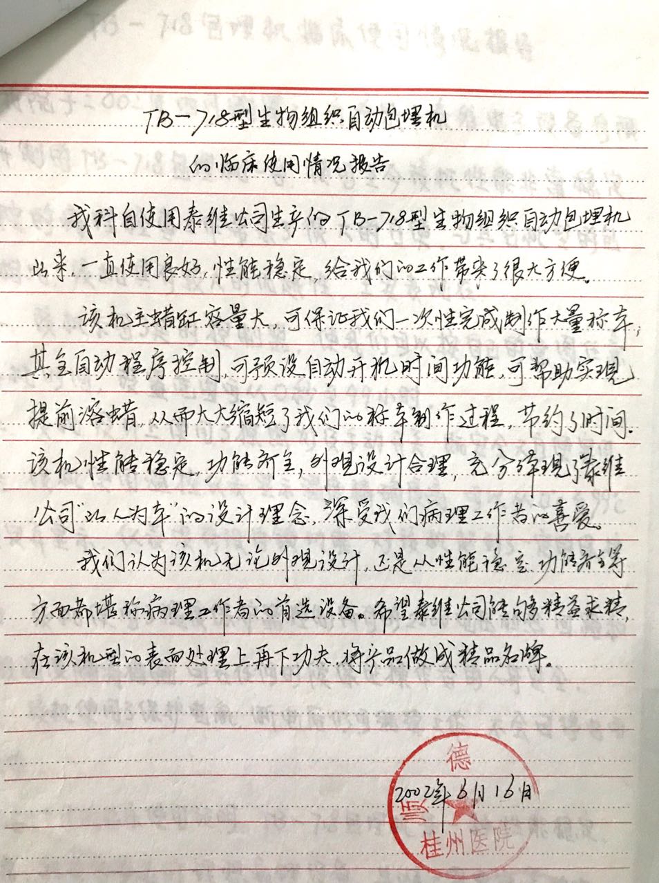 1554191952416965.png 1554191952416965.png