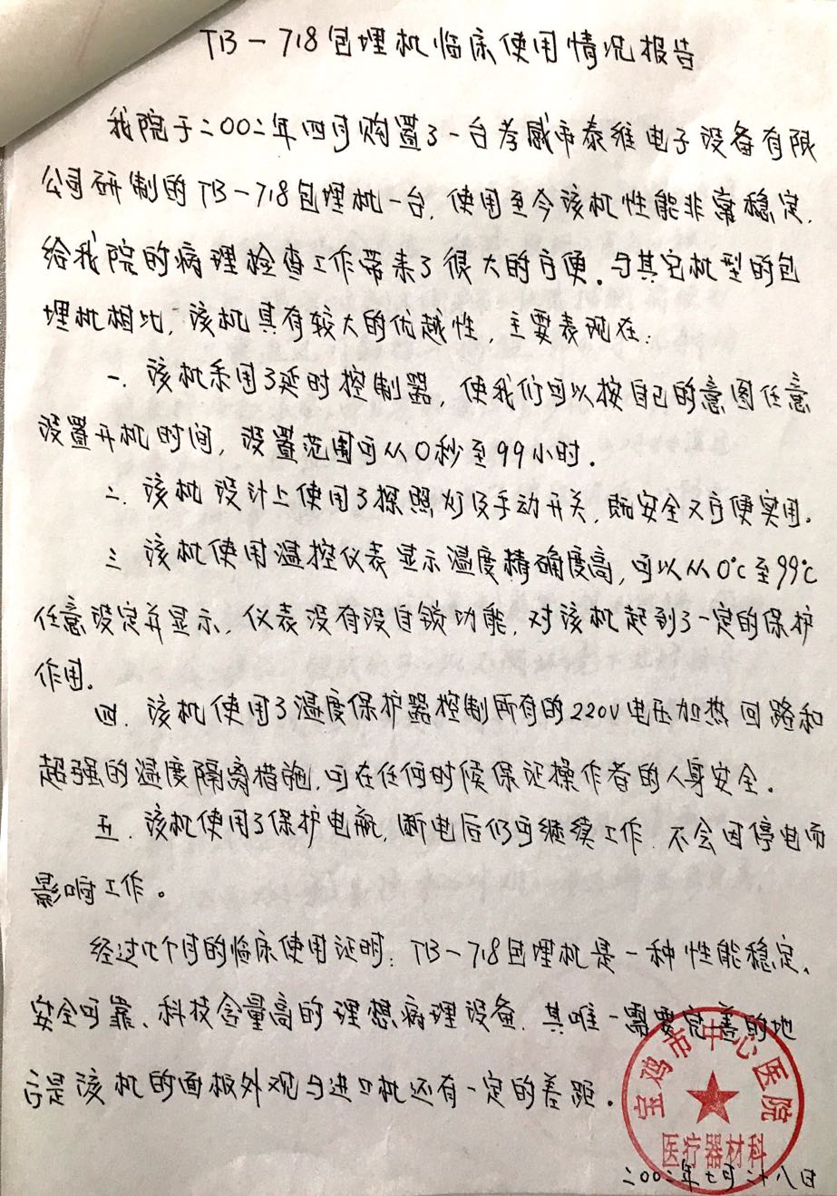 1554191952673459.png 1554191952673459.png