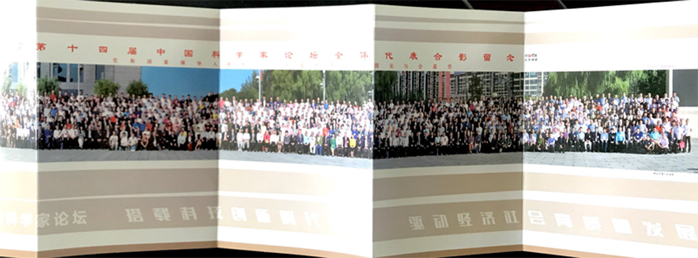 1607591619427429.jpg 受邀參加.jpg