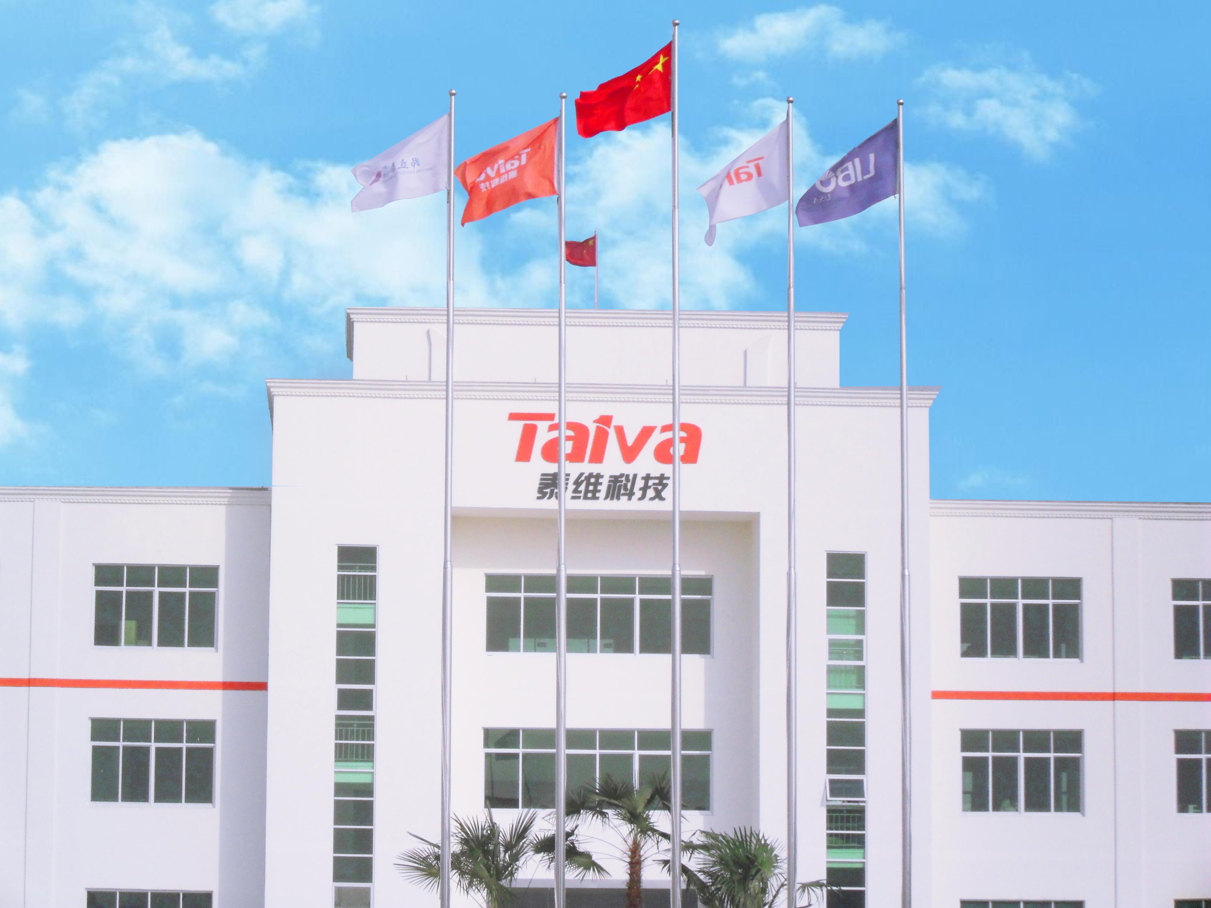 泰維廠圖.jpg