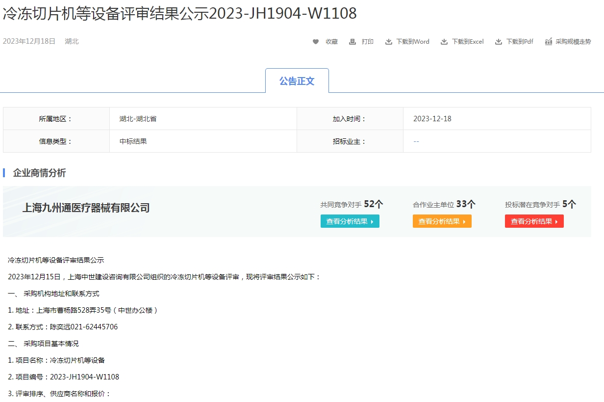 1711001778226616.png 1111.png